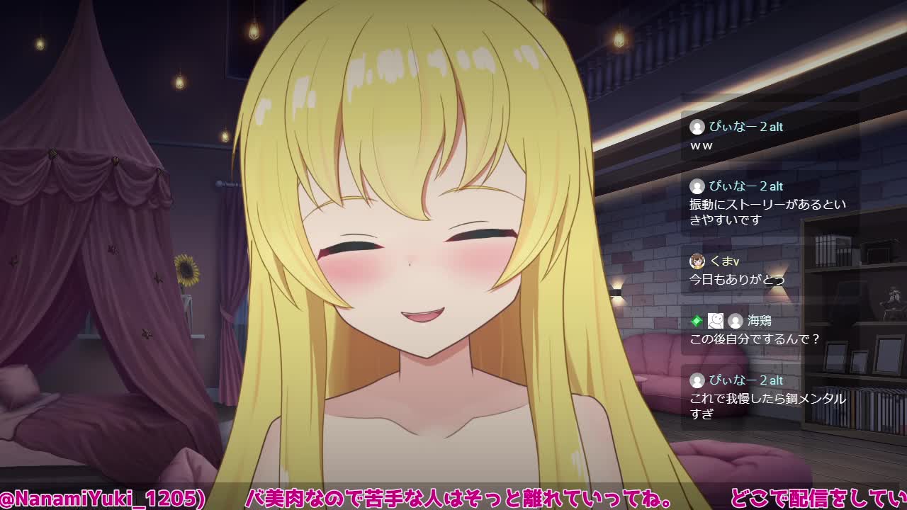 【LOVENSE】おもちゃで身体ビクンビクンっ💕おもちゃでイキたいの……💕
