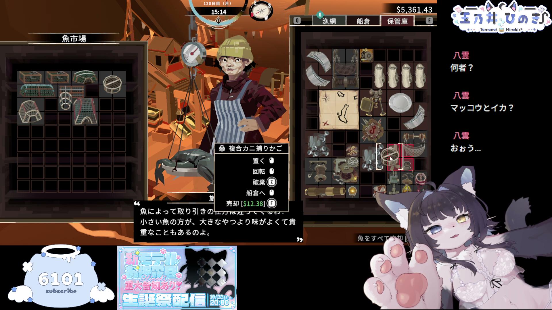 DREDGE #3 ドクターストップでえろいこと禁止デー！なんて日だ！！【玉乃井ひのき/PROMISU】