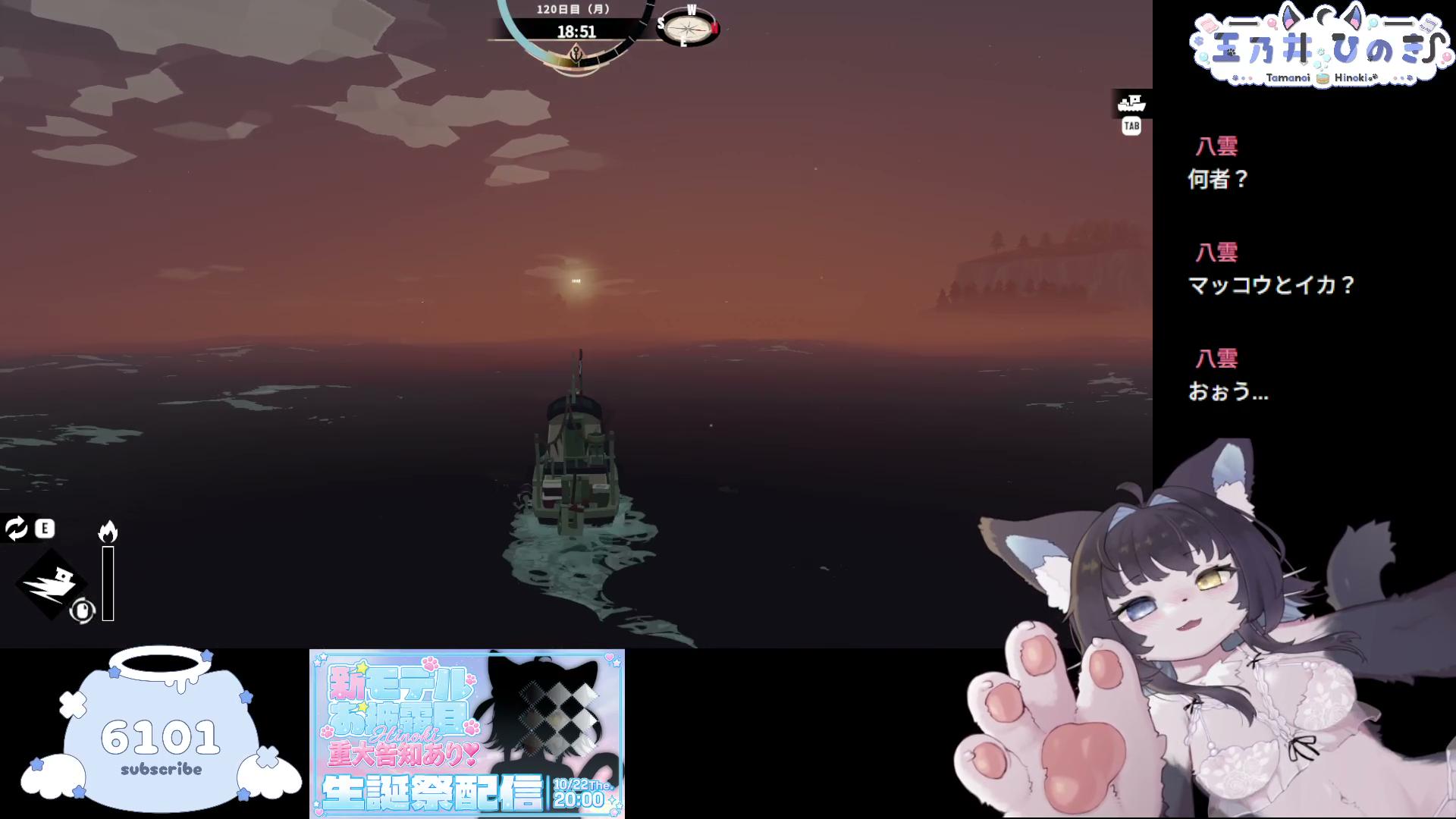 DREDGE #3 ドクターストップでえろいこと禁止デー！なんて日だ！！【玉乃井ひのき/PROMISU】