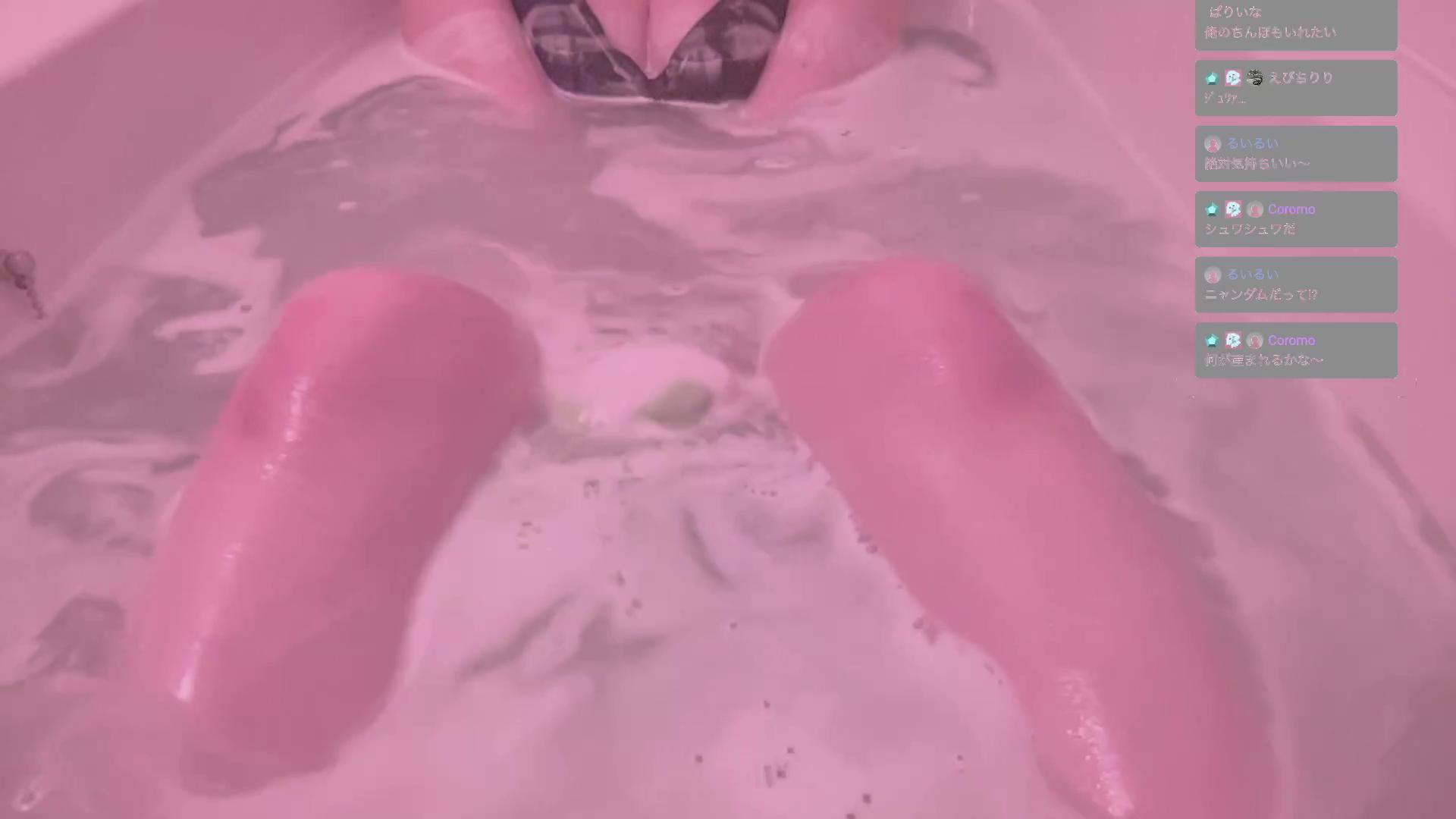 【생족 목욕】 목욕을 봐? 【타마노이 히노키/PROMISU】