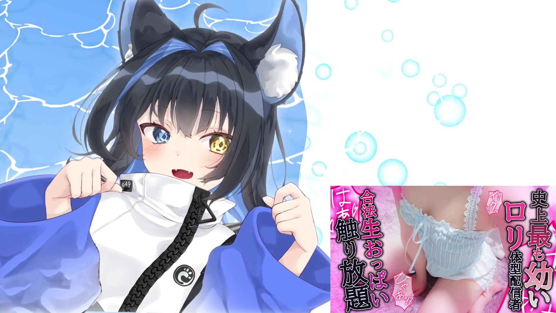 【R18│実写】えっちな接待教えて下さい！新人研修2日目♡【玉乃井ひのき/PROMISU】