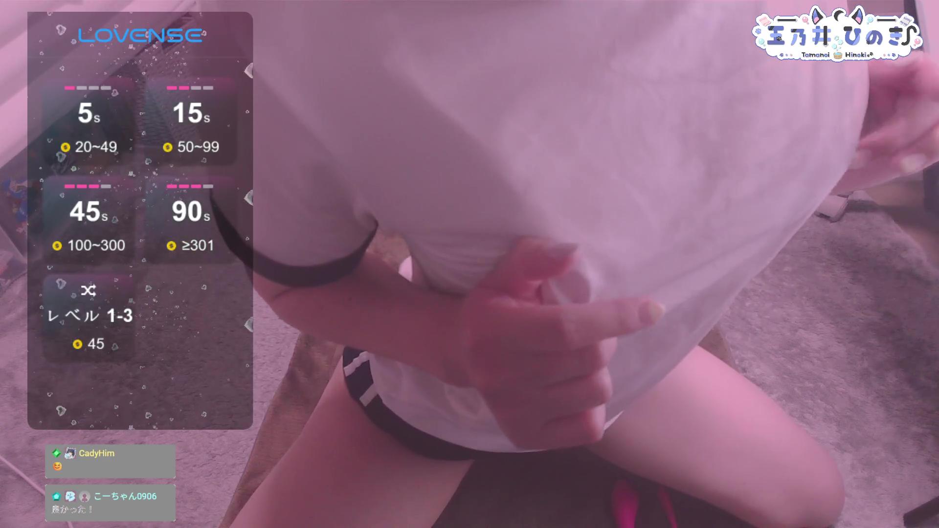 【R18│実写】えっちな接待教えて下さい！新人研修2日目♡【玉乃井ひのき/PROMISU】