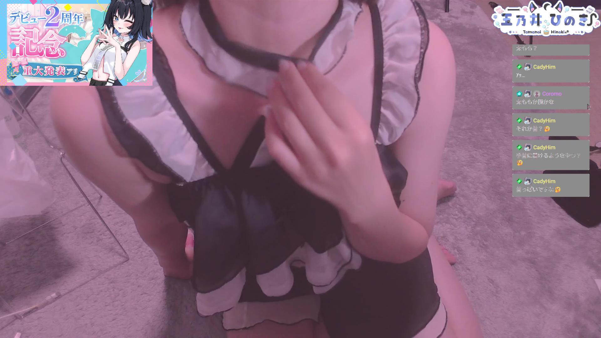 デビュー初期コスプレ♡このネコ、飼ってみない？【玉乃井ひのき/PROMISU】
