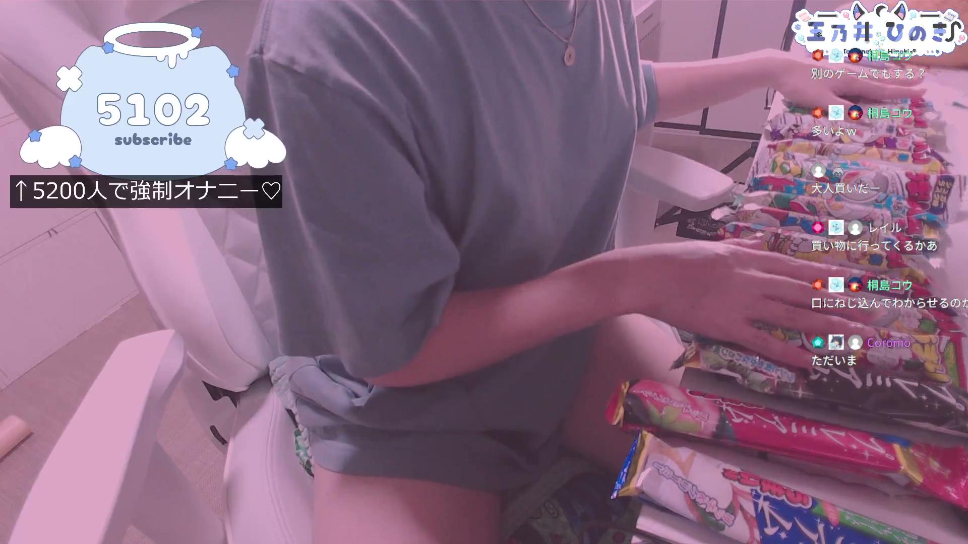 달성으로 비늘이 흠뻑 이형 오나호 ♡ 막대기 가득 쭉 몰라 w [타마노이 히노키 / PROMISU]