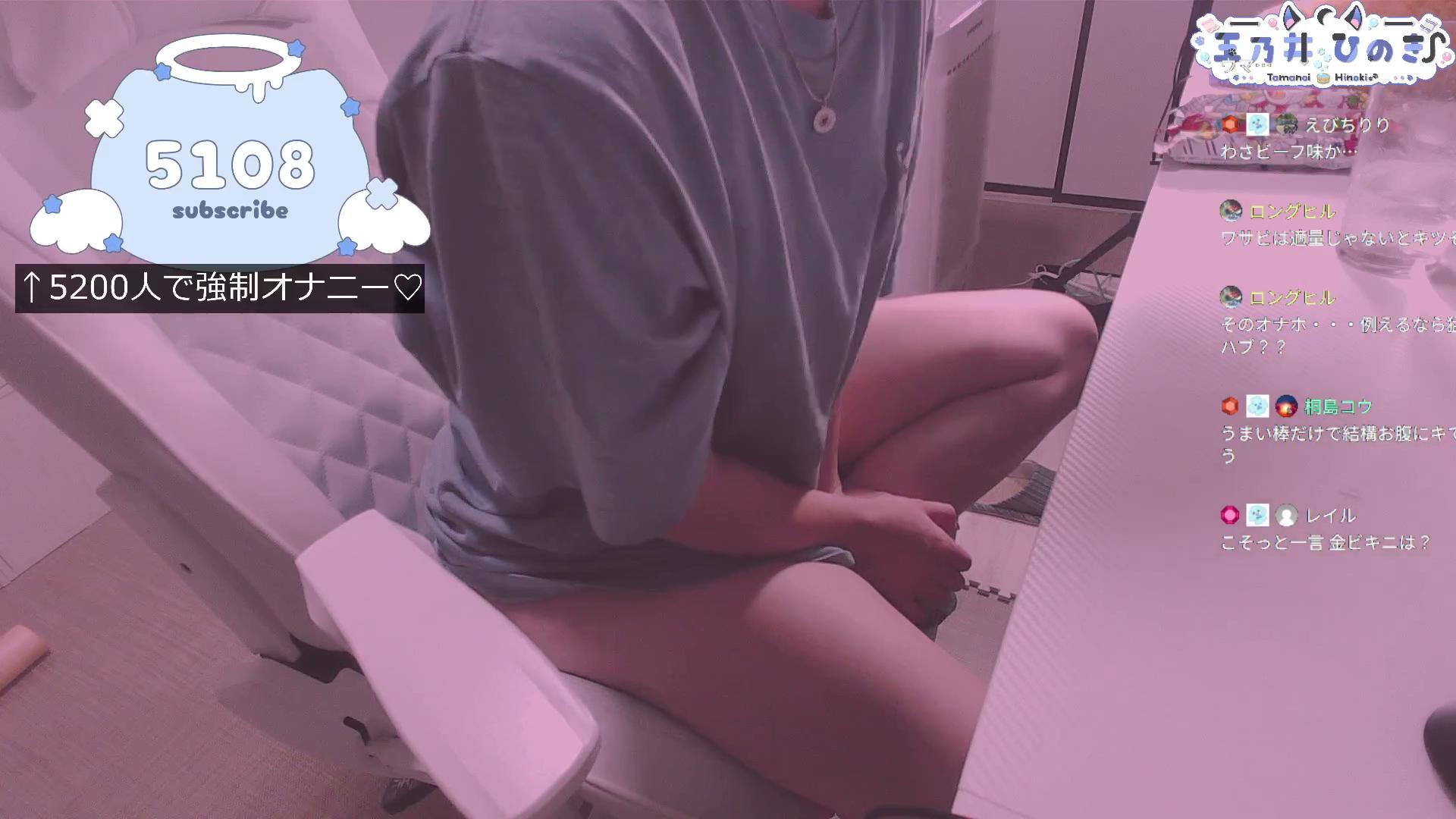 Achieving the goal will result in a bizarre onahole covered in scales ♡ I'll shove my stick in and teach it a lesson lol [Tamanoi Hinoki/PROMISU]