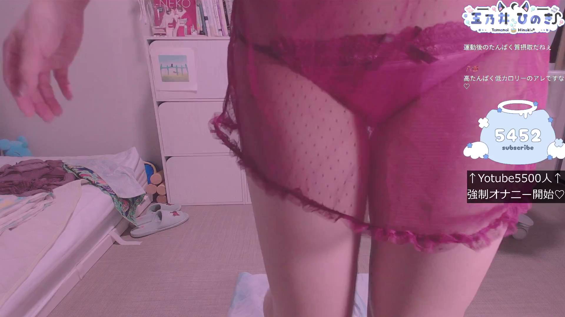 【真人版】一个女人给我做了非常激烈的口交，我把我的童贞献给了她♡ 【玉野井桧木/PROMISU】