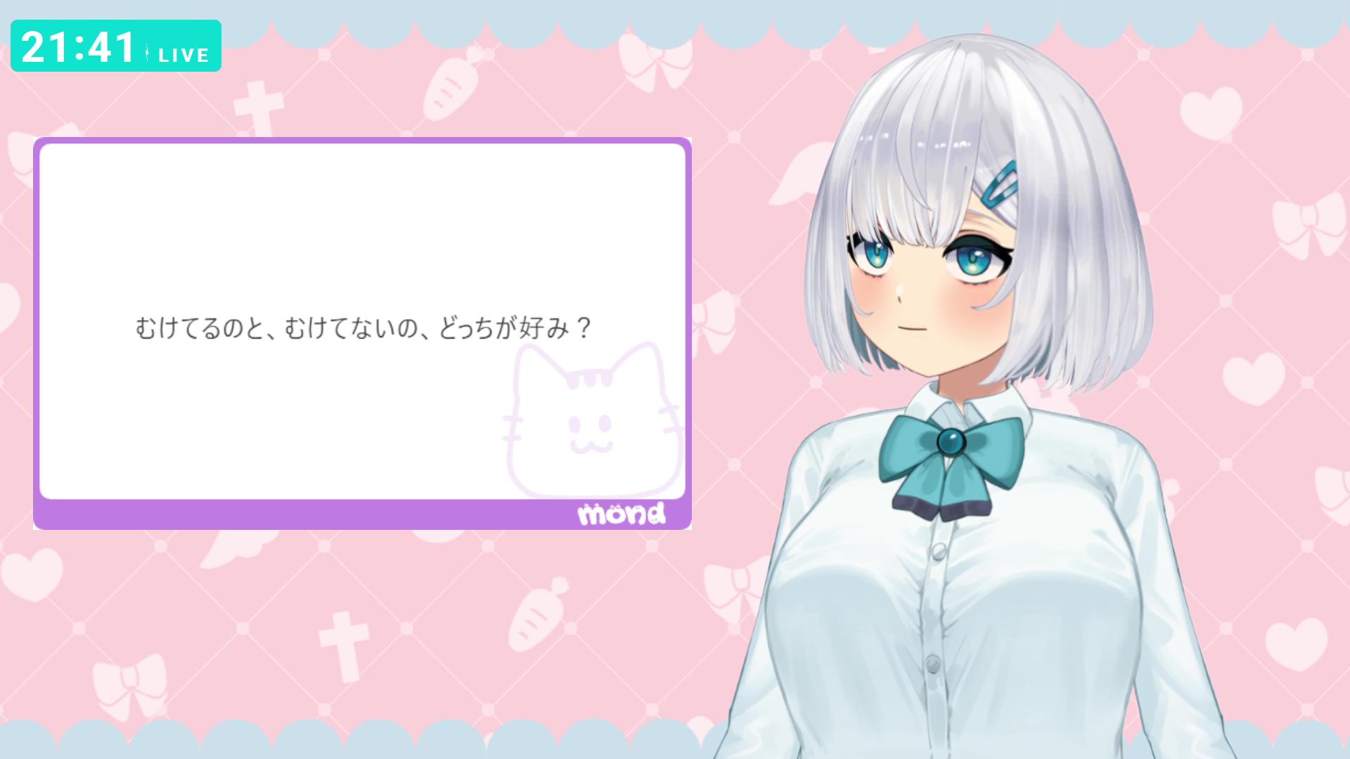【サブスクなし、無料♡】女子●生AVtuberニアちゃん♡