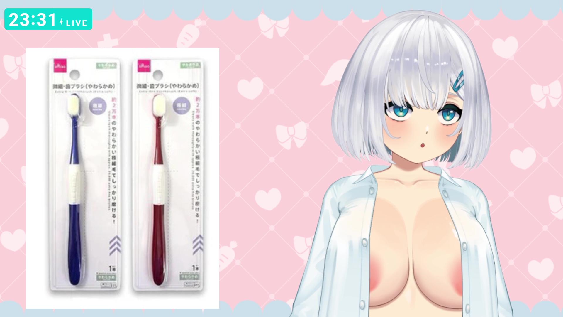 【サブスクなし、無料♡】女子●生AVtuberニアちゃん♡