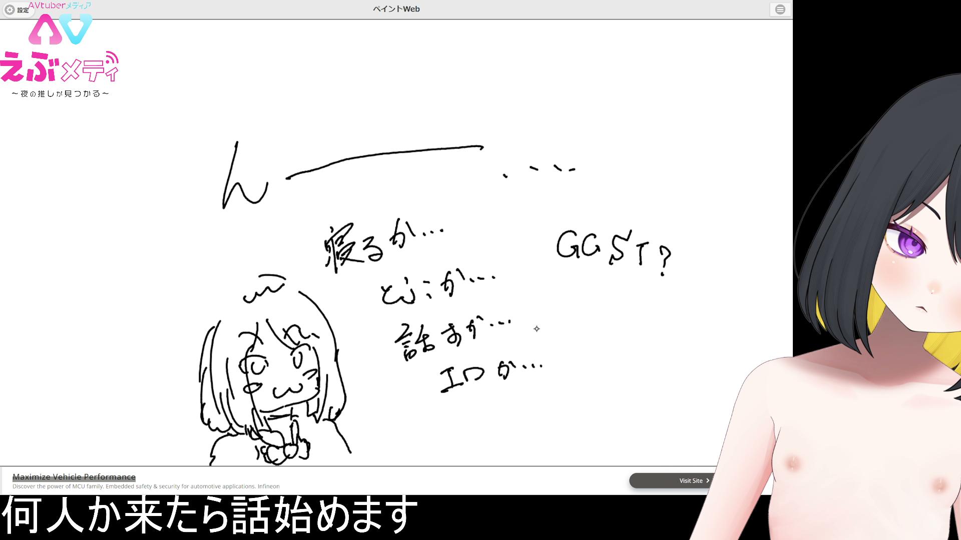 【VTuber】大事なお話【跋眞るる】