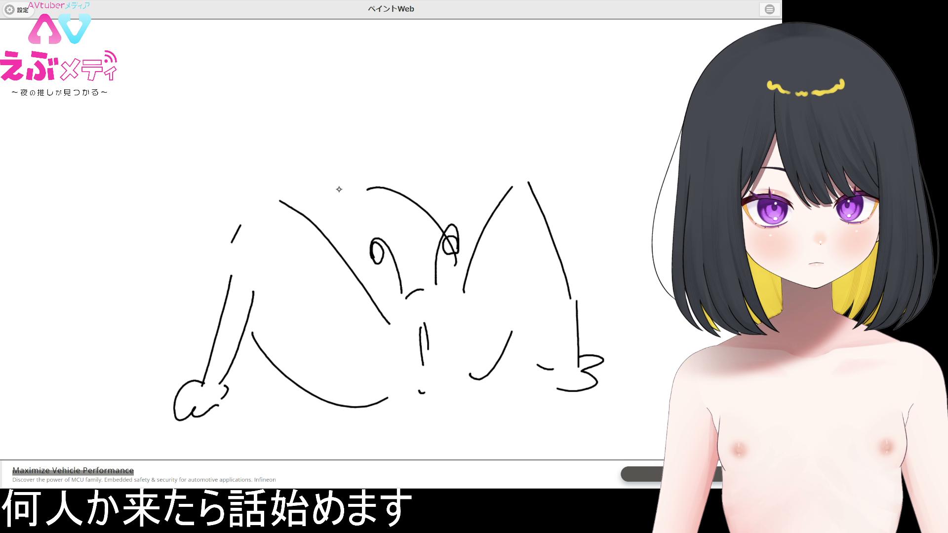 【VTuber】大事なお話【跋眞るる】