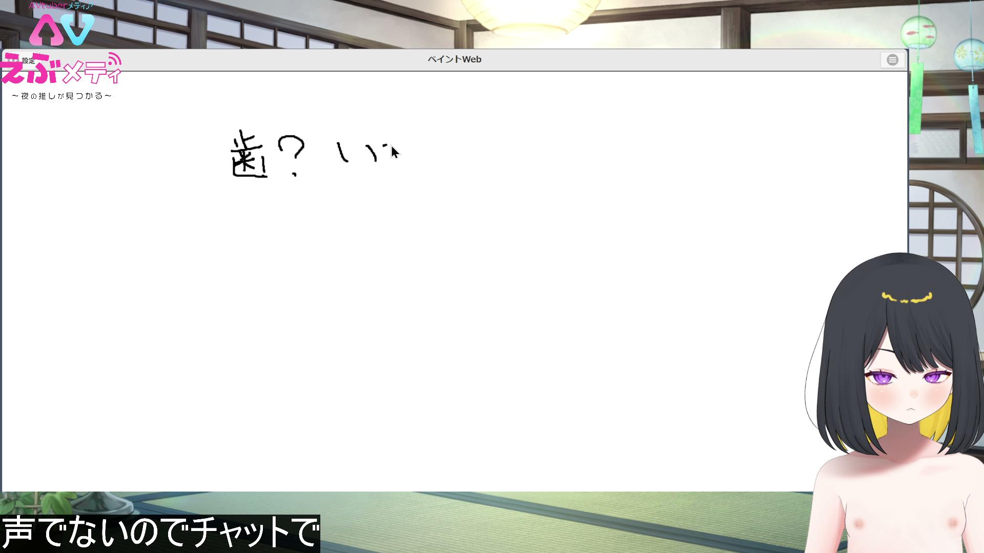 【VTuber】寝起きGGST　3連敗でエッチする【跋眞るる】