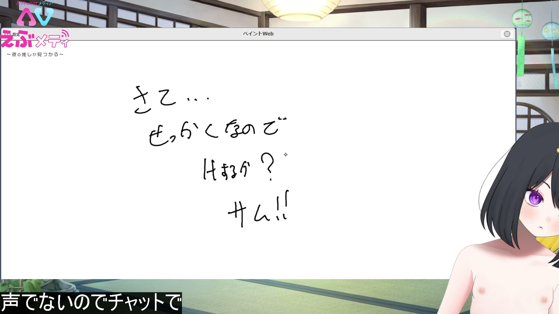 【VTuber】寝起きGGST　3連敗でエッチする【跋眞るる】