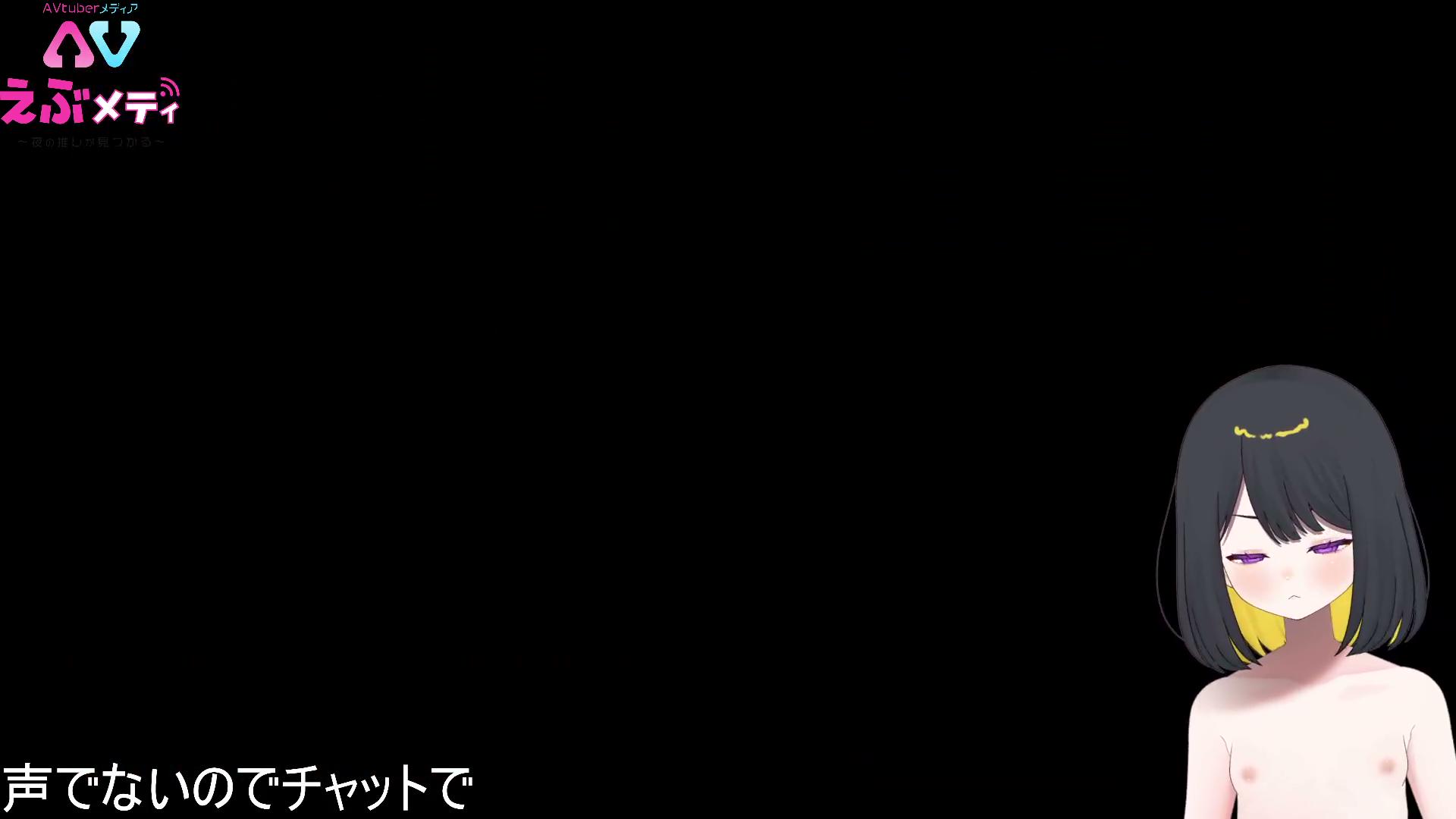 【VTuber】寝起きGGST　3連敗でエッチする【跋眞るる】