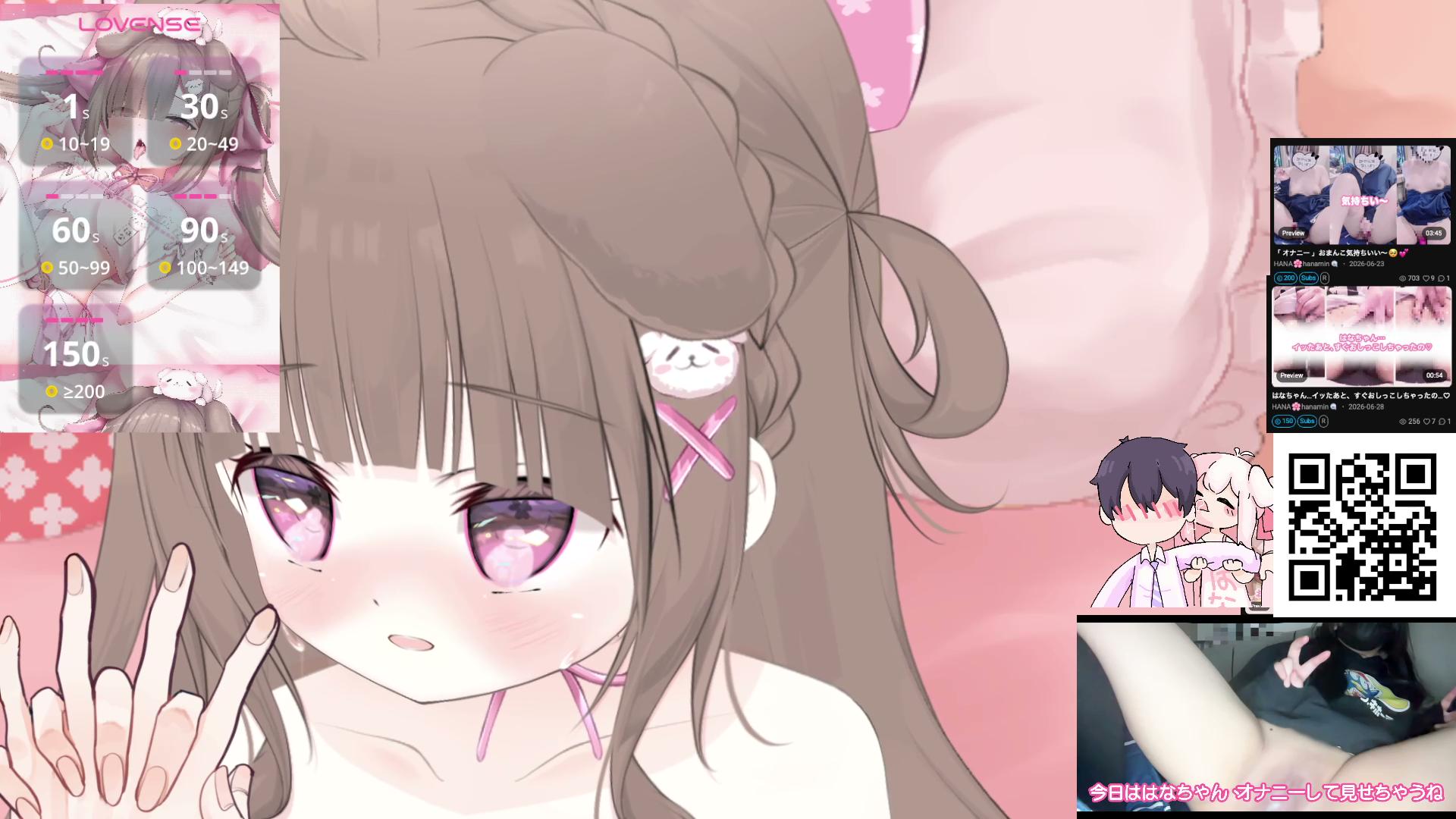 【自慰/舔耳】玩弄乳頭並現場射精…哥哥，也請用震動棒吧♡ 自慰♡ 舔耳♡ 舔耳