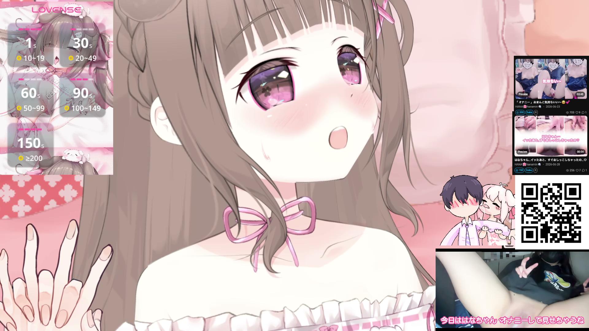 【オナニー / 耳舐め】乳首いじってライブでイっちゃう…お兄ちゃん、ローターもお願い♡ オナニー ♡ 耳舐め ♡ 耳れろ【Masturbate ♡ Ear Licking】