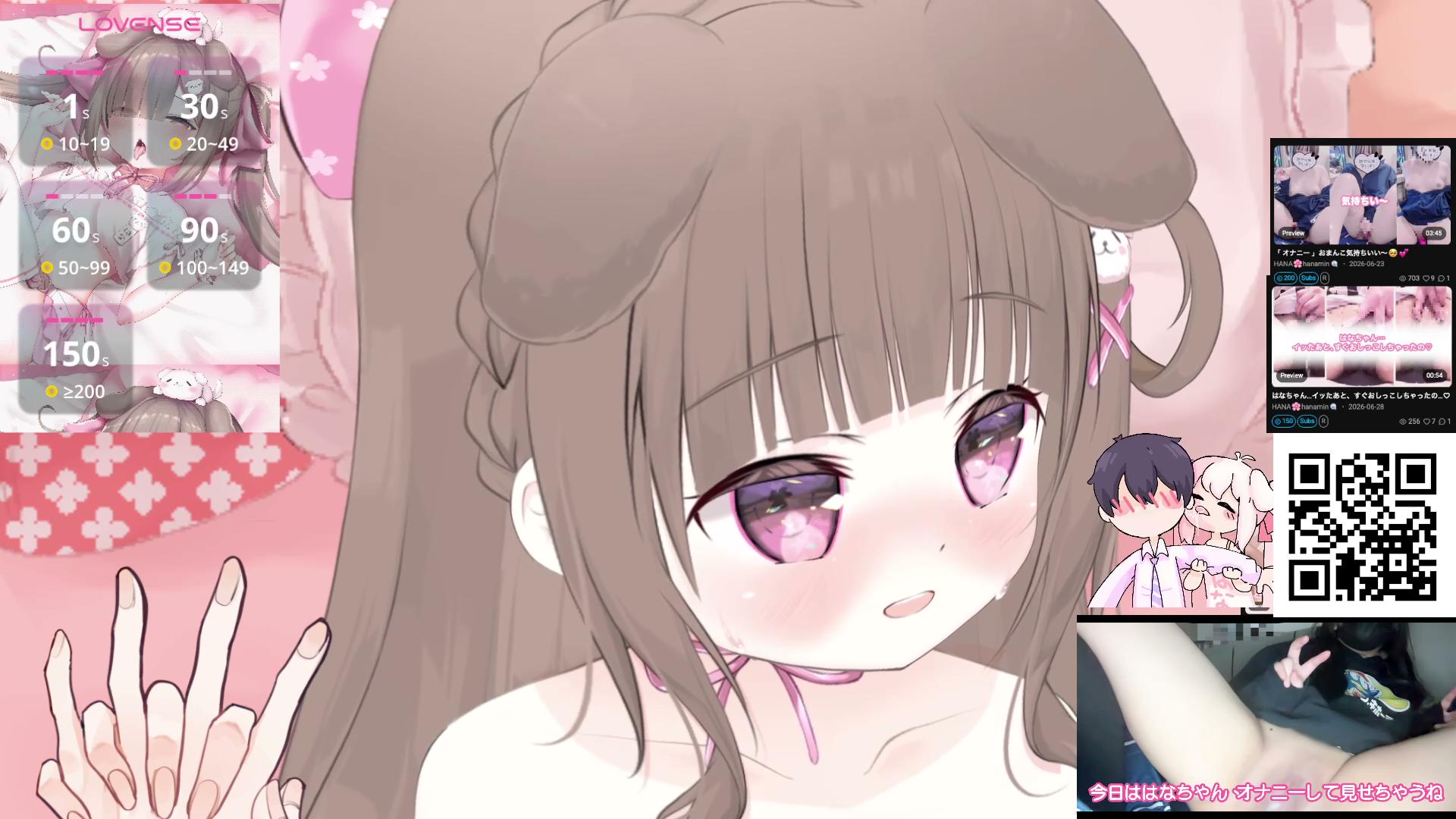 【オナニー / 耳舐め】乳首いじってライブでイっちゃう…お兄ちゃん、ローターもお願い♡ オナニー ♡ 耳舐め ♡ 耳れろ【Masturbate ♡ Ear Licking】