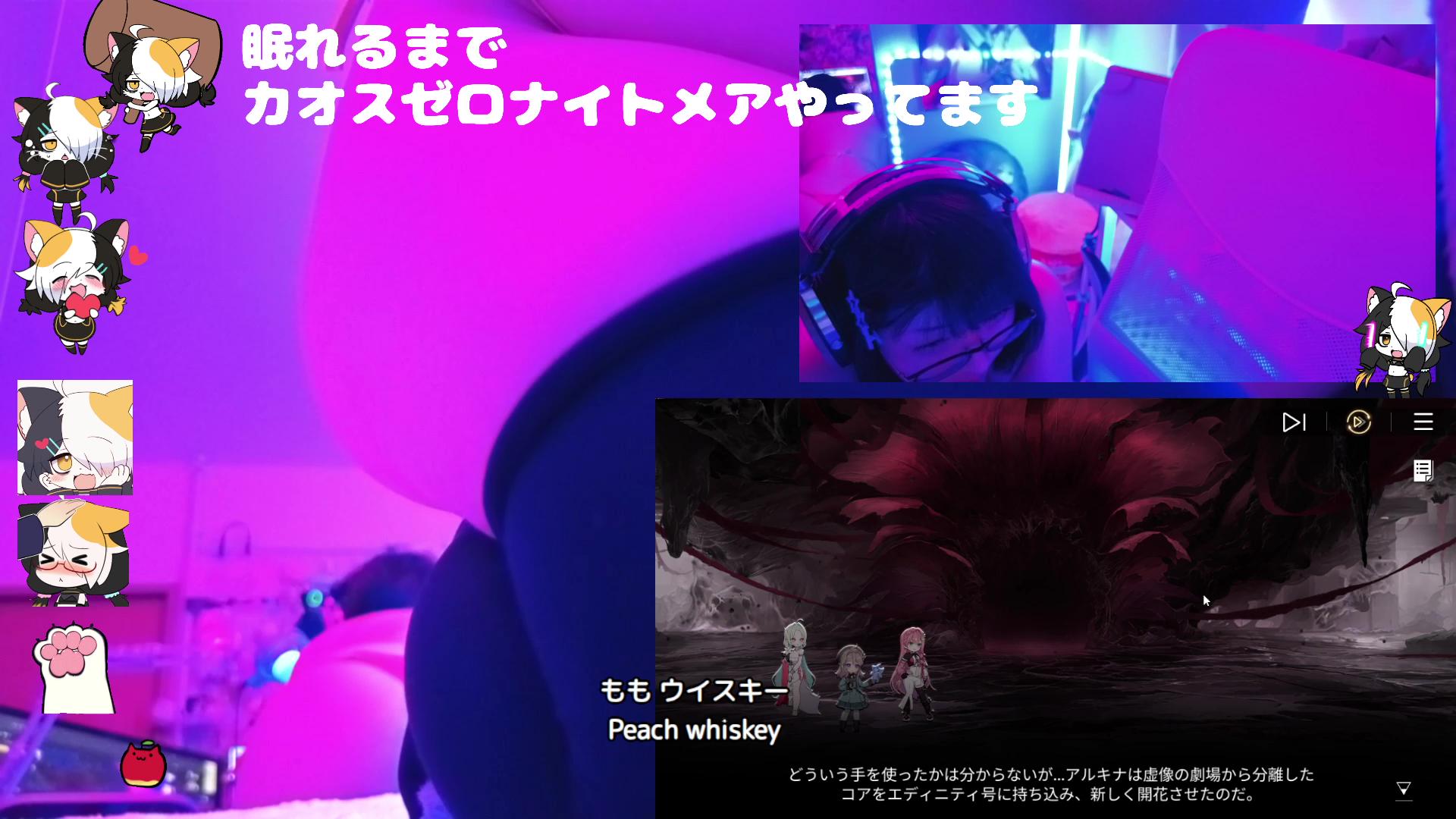 【実写】眠れないのでゲームしてる【カオゼロ】