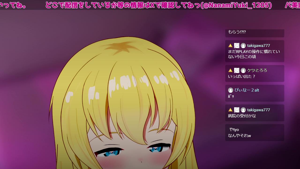 【フェラ特化ASMR】喉の奥までガンガン突いて欲しいの……💕