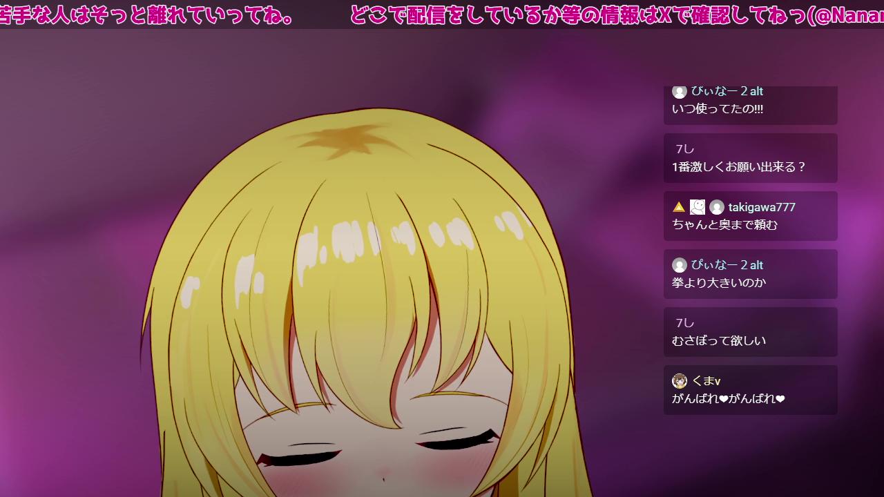 【페라 특화 ASMR】목의 안쪽까지 건간 찌르고 싶어… … 💕