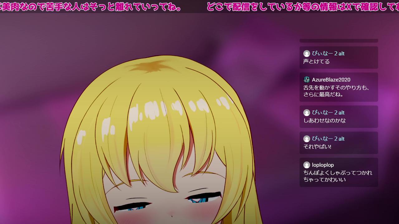 【페라 특화 ASMR】목의 안쪽까지 건간 찌르고 싶어… … 💕