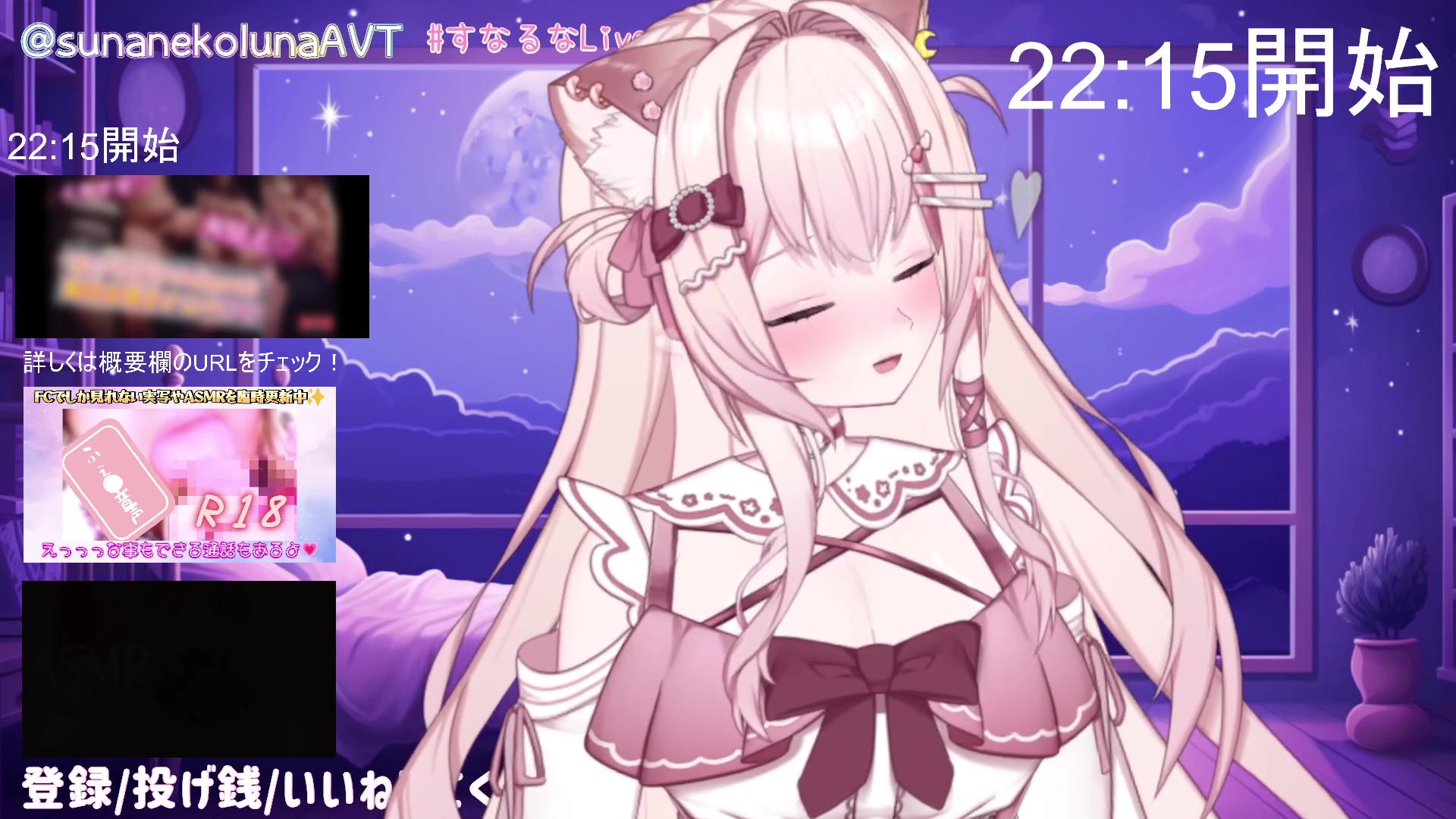【●LIVE】久しぶりにムラムラ限界突破してるからたくさんイクイクしちゃう♡♡実演音声