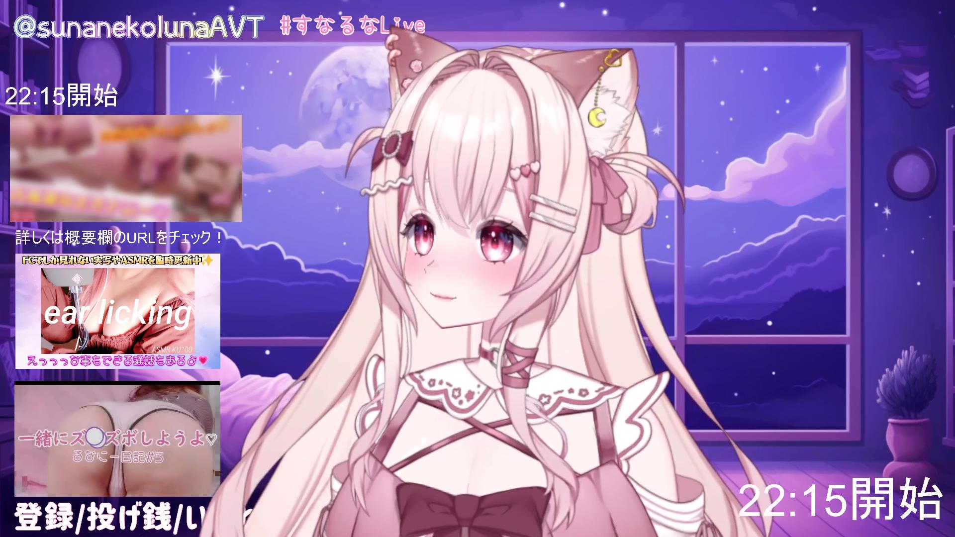 【●LIVE】久しぶりにムラムラ限界突破してるからたくさんイクイクしちゃう♡♡実演音声